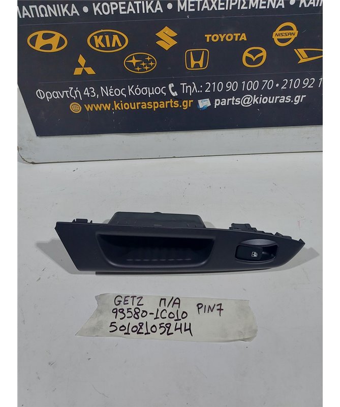 ΔΙΑΚΟΠΤΗΣ ΠΑΡΑΘΥΡΟΥ HYUNDAI  GETZ 2002-2005 Πίσω Αριστερά 93580-1C010