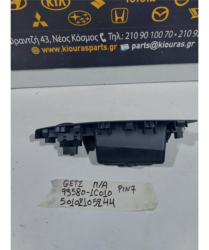 ΔΙΑΚΟΠΤΗΣ ΠΑΡΑΘΥΡΟΥ HYUNDAI  GETZ 2002-2005 Πίσω Αριστερά 93580-1C010