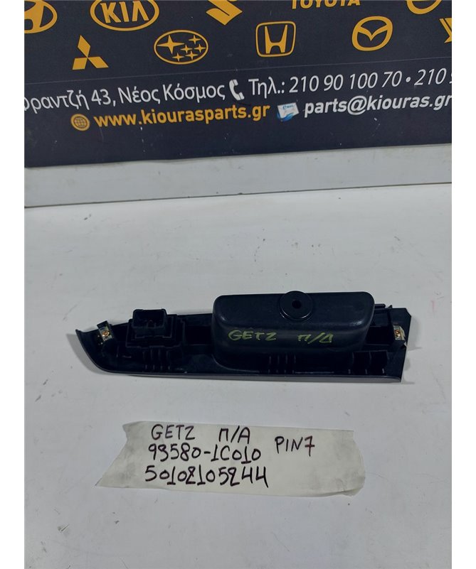 ΔΙΑΚΟΠΤΗΣ ΠΑΡΑΘΥΡΟΥ HYUNDAI  GETZ 2002-2005 Πίσω Αριστερά 93580-1C010