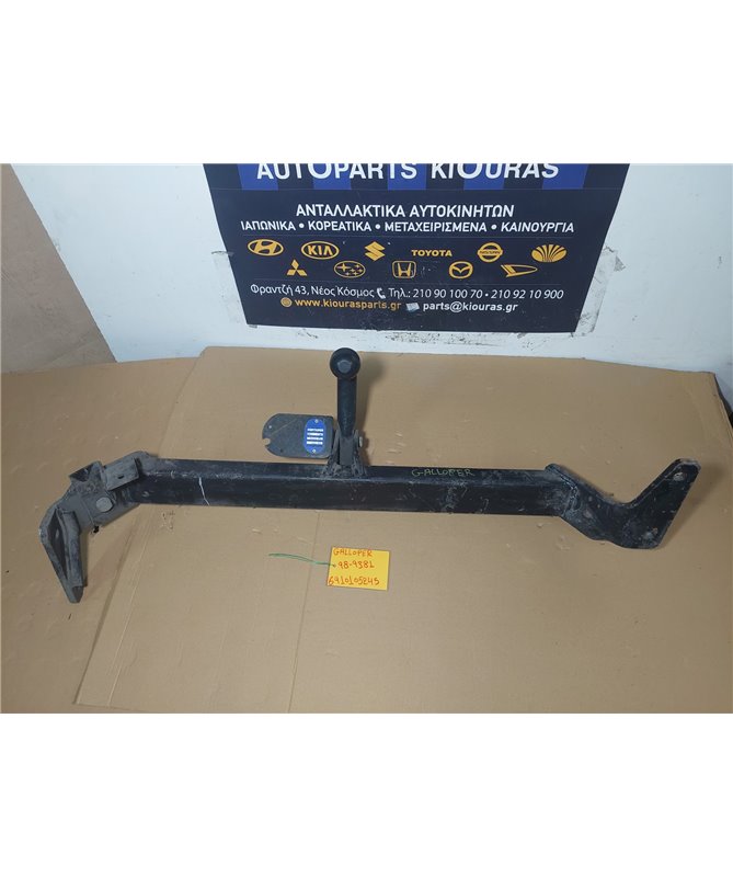 ΚΟΤΣΑΔΟΡΟΣ HYUNDAI  GALLOPER 1988-1998  98-9381