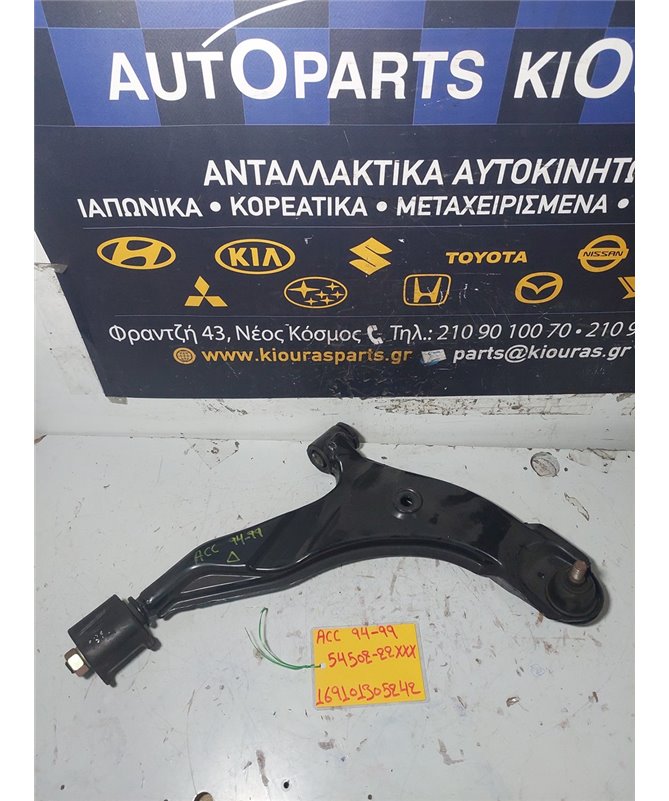 ΨΑΛΙΔΙ HYUNDAI  ACCENT 1994-1999 Δεξιά 54502-22XXX