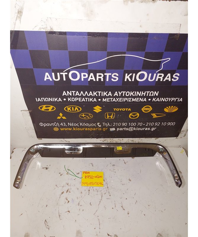 ΚΑΛΥΜΜΑ ΦΩΤΩΝ ΠΙΝΑΚΙΔΑΣ HYUNDAI  ATOS 1999-2003  87311-06100