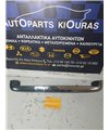 ΚΑΛΥΜΜΑ ΦΩΤΩΝ ΠΙΝΑΚΙΔΑΣ HYUNDAI  ATOS 1999-2003  86211-06000