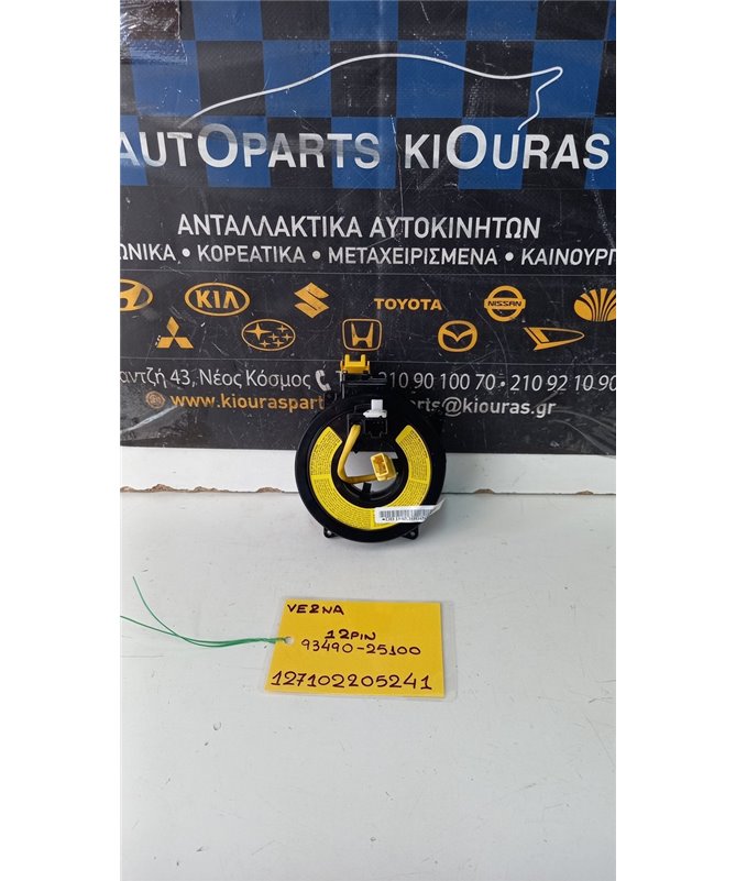 ΤΑΙΝΙΑ ΤΙΜΟΝΙΟΥ HYUNDAI  ACCENT 1999-2002  93490-25100