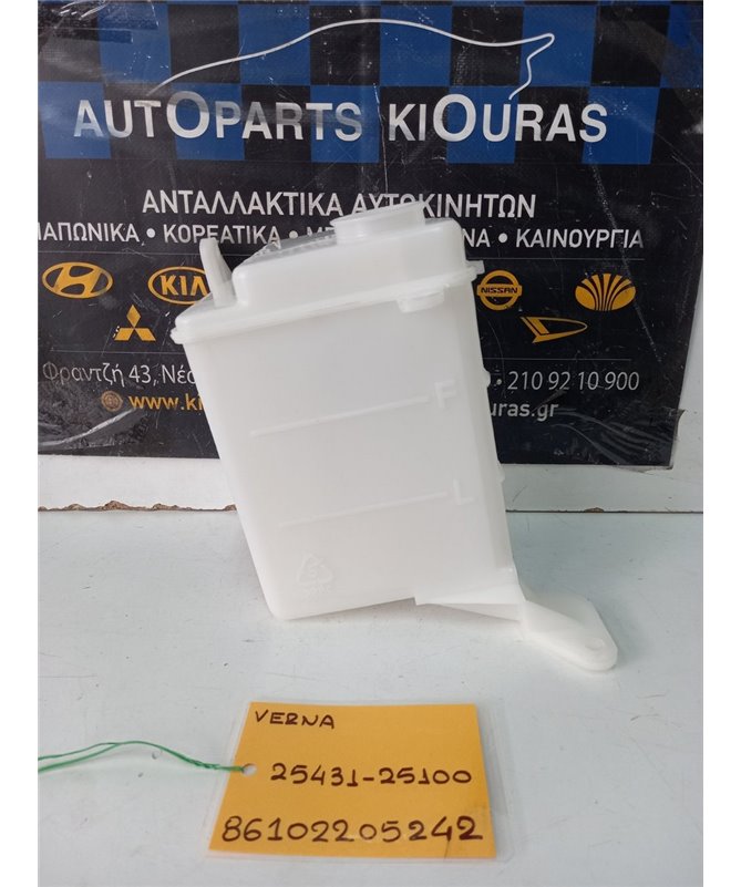 ΔΟΧΕΙΟ ΝΕΡΟΥ HYUNDAI  ACCENT 1999-2005  25431-25100