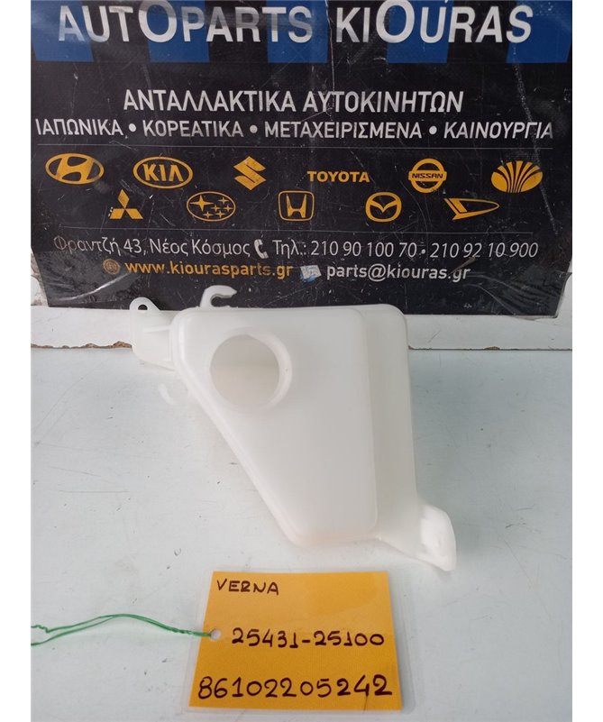 ΔΟΧΕΙΟ ΝΕΡΟΥ HYUNDAI  ACCENT 1999-2005  25431-25100