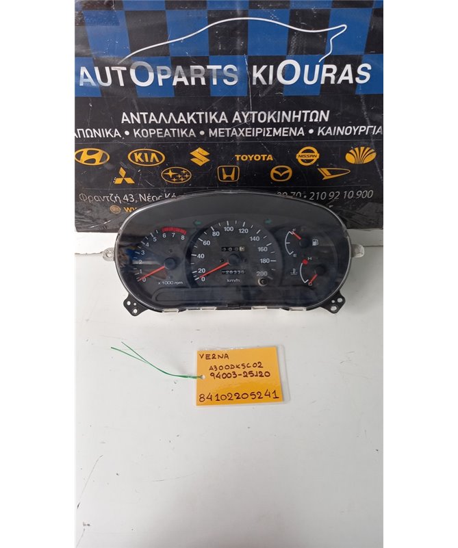 ΚΑΝΤΡΑΝ HYUNDAI  ACCENT 1999-2002  A300DKSC02/94003-25120