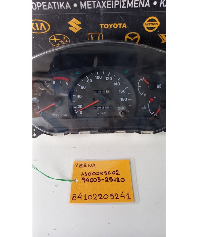 ΚΑΝΤΡΑΝ HYUNDAI  ACCENT 1999-2002  A300DKSC02/94003-25120