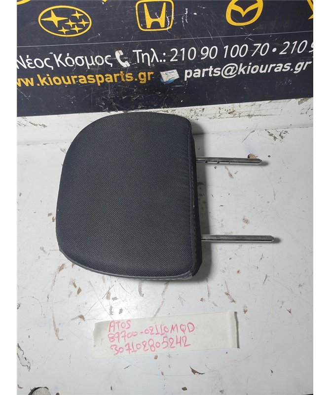 ΠΡΟΣΚΕΦΑΛΑ HYUNDAI  ATOS 1999-2000  89700-0110MQD