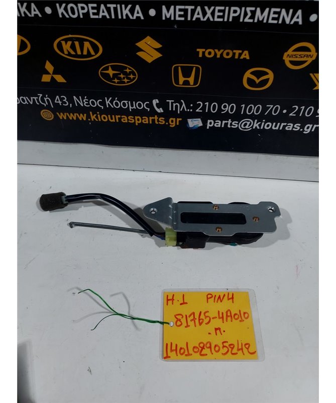 ΗΛΕΚΤΡΟΜΑΓΝΗΤΙΚΗ HYUNDAI  H1 1998-2008  81765-4A010