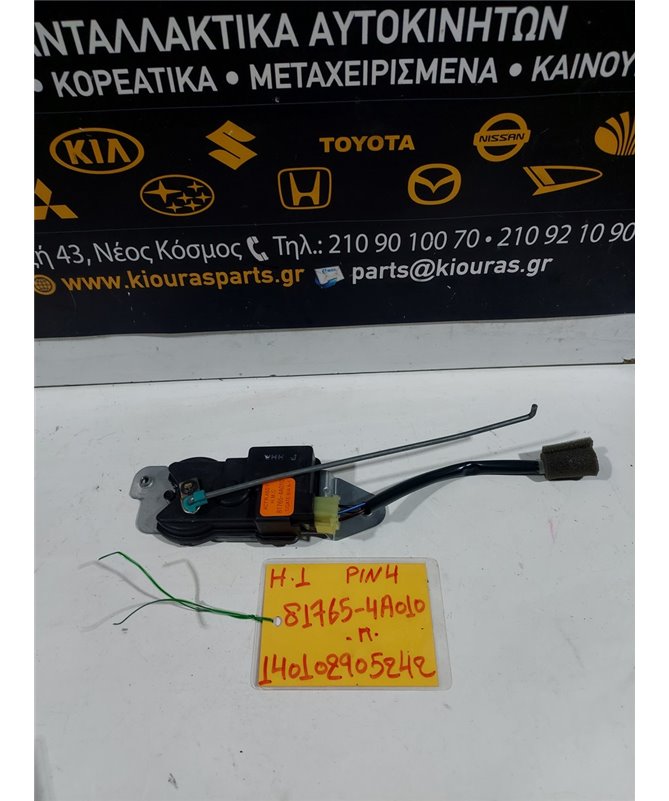 ΗΛΕΚΤΡΟΜΑΓΝΗΤΙΚΗ HYUNDAI  H1 1998-2008  81765-4A010