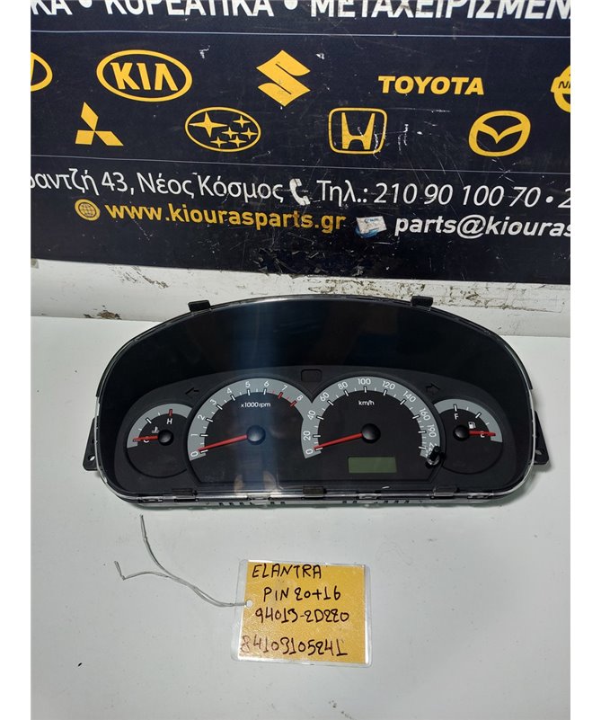 ΚΑΝΤΡΑΝ HYUNDAI  ELANTRA 2000-2004  94013-2D220