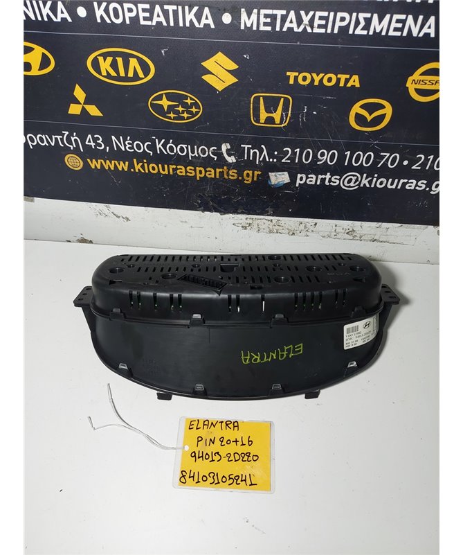 ΚΑΝΤΡΑΝ HYUNDAI  ELANTRA 2000-2004  94013-2D220