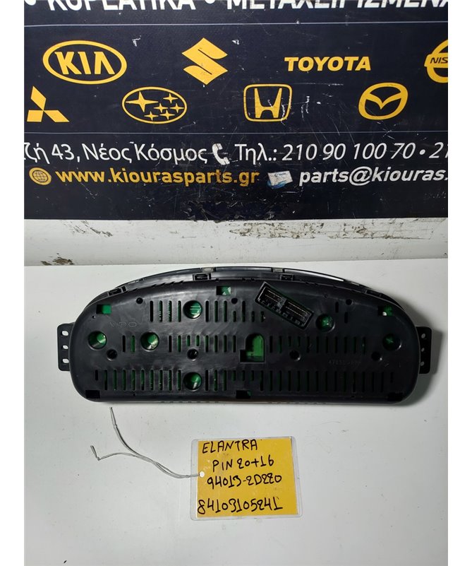 ΚΑΝΤΡΑΝ HYUNDAI  ELANTRA 2000-2004  94013-2D220