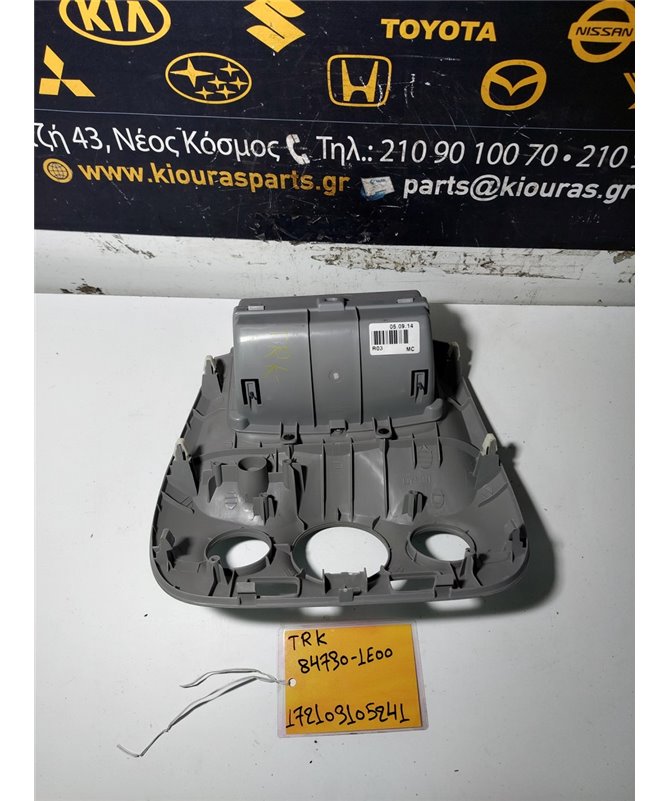 ΠΡΟΣΟΨΗ HYUNDAI  ACCENT 2006-2011  84730-1E00