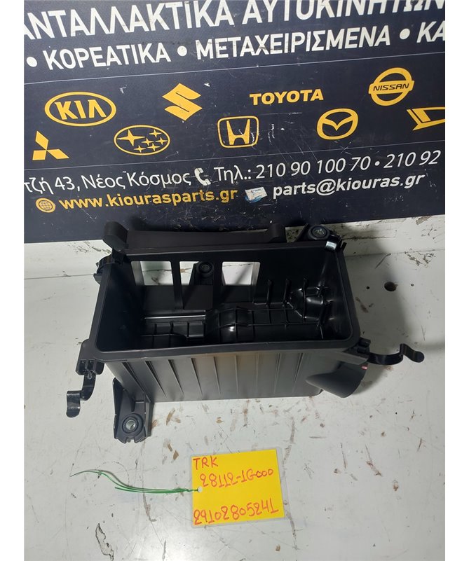 ΦΙΛΤΡΟΚΟΥΤΙ HYUNDAI  ACCENT 2006-2011  28112-1G000