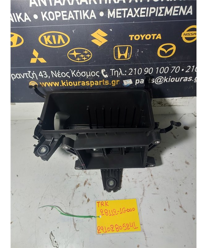 ΦΙΛΤΡΟΚΟΥΤΙ HYUNDAI  ACCENT 2006-2011  28112-1G000