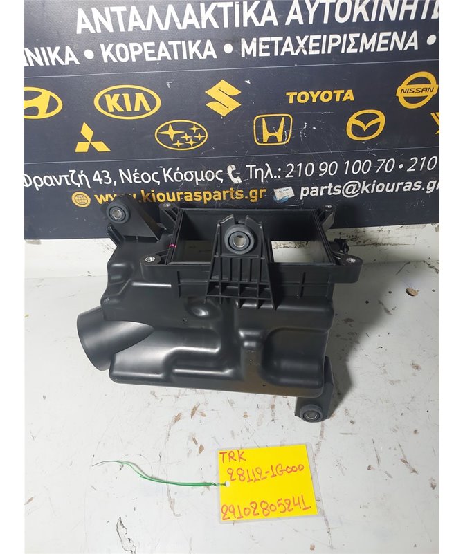 ΦΙΛΤΡΟΚΟΥΤΙ HYUNDAI  ACCENT 2006-2011  28112-1G000