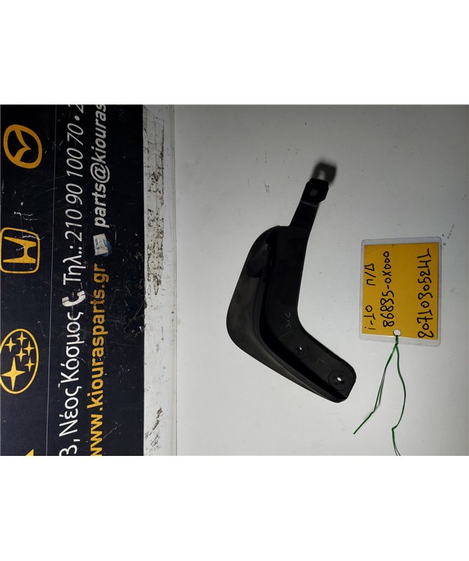 ΛΑΣΠΟΤΗΡΑΣ HYUNDAI  i10 2007-2010 Πίσω Δεξιά 86835-0X000