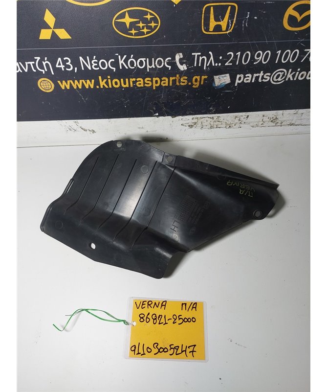 ΘΟΛΟΣ HYUNDAI  ACCENT 1999-2002 Πίσω Αριστερά 86821-25000