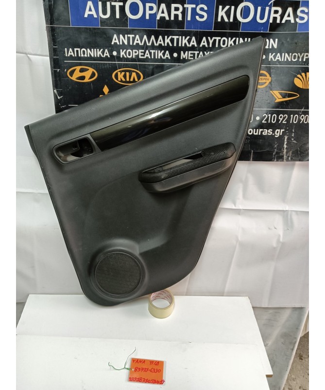 ΤΑΠΕΤΣΑΡΙΑ ΠΟΡΤΑΣ SUZUKI SWIFT 2006-2011 Πίσω Δεξιά 83731-63J0