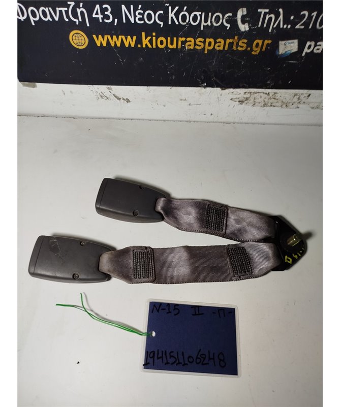 ΜΠΡΑΤΣΟ ΖΩΝΗΣ NISSAN ALMERA 1998-2000 Πίσω 