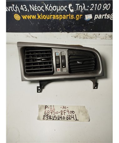 ΑΕΡΑΓΩΓΟΣ ΤΑΜΠΛΟΥ NISSAN PRIMERA 1996-1999 Μέση 68750-2F900