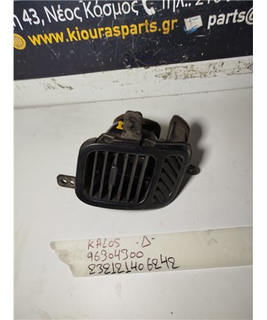 ΑΕΡΑΓΩΓΟΣ ΤΑΜΠΛΟΥ CHEVROLET DAEWOO KALOS 2000-2005 Δεξιά 96304300