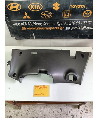 ΚΑΛΥΜΜΑ ΠΕΤΑΛΙΕΡΑΣ HYUNDAI COUPE 1999-2001 84751-27000