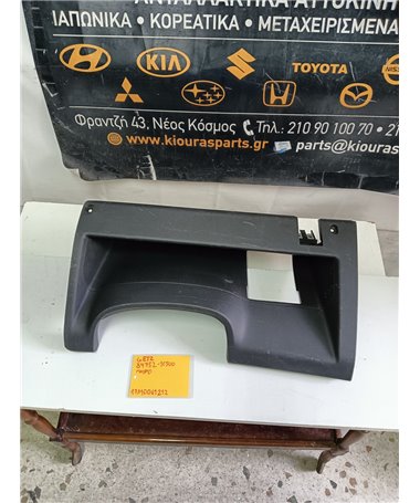 ΚΑΛΥΜΜΑ ΠΕΤΑΛΙΕΡΑΣ HYUNDAI GETZ 2002-2005 84752-1C500