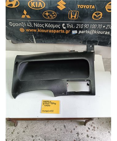 ΚΑΛΥΜΜΑ ΠΕΤΑΛΙΕΡΑΣ HYUNDAI MATRIX 2001-2008 84761-17000