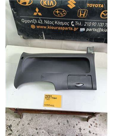 ΚΑΛΥΜΜΑ ΠΕΤΑΛΙΕΡΑΣ HYUNDAI MATRIX 2001-2008 84761-17000