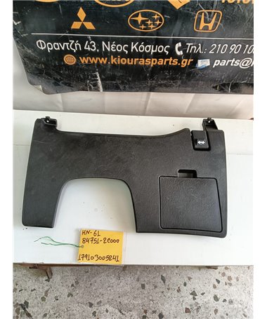 ΚΑΛΥΜΜΑ ΠΕΤΑΛΙΕΡΑΣ HYUNDAI  COUPE 2001-2007  84751-2C000