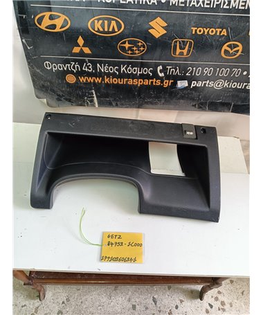 ΚΑΛΥΜΜΑ ΠΕΤΑΛΙΕΡΑΣ HYUNDAI  GETZ 2002-2005  84752-1C000