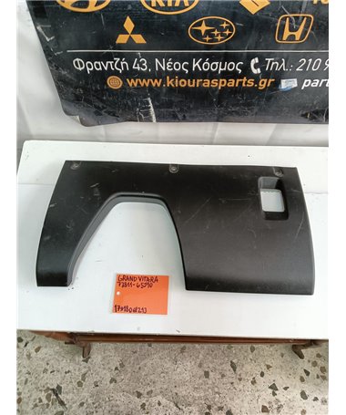 ΚΑΛΥΜΜΑ ΠΕΤΑΛΙΕΡΑΣ SUZUKI GRAND VITARA 2006-2014 73811-65J10