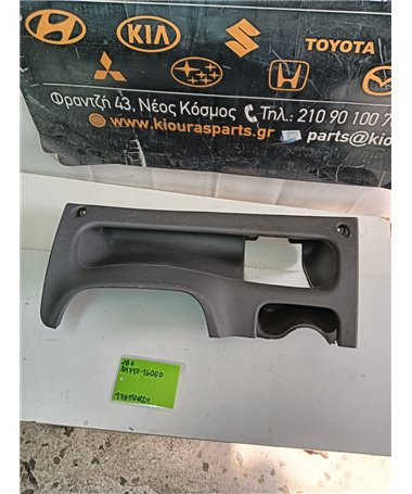 ΚΑΛΥΜΜΑ ΠΕΤΑΛΙΕΡΑΣ KIA RIO 2005-2011 84750-1G000