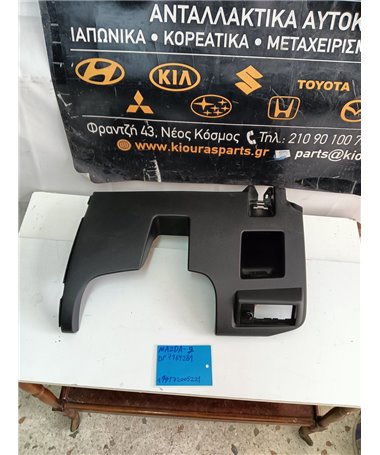 ΚΑΛΥΜΜΑ ΠΕΤΑΛΙΕΡΑΣ MAZDA 2 2008-2011  DF7164281