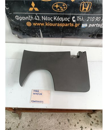 ΚΑΛΥΜΜΑ ΠΕΤΑΛΙΕΡΑΣ CHEVROLET - DAEWOO SPARK 2010-2013 96909218