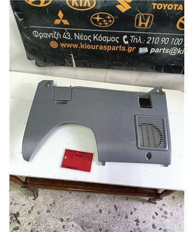 ΚΑΛΥΜΜΑ ΠΕΤΑΛΙΕΡΑΣ TOYOTA STARLET 1996-1999 55303-10150