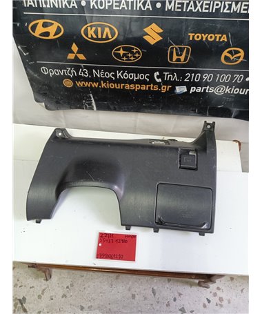 ΚΑΛΥΜΜΑ ΠΕΤΑΛΙΕΡΑΣ TOYOTA COROLLA 1999-2001 55432-12400