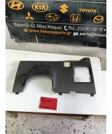 ΚΑΛΥΜΜΑ ΠΕΤΑΛΙΕΡΑΣ TOYOTA AVENSIS 1997-2003 55432-05030