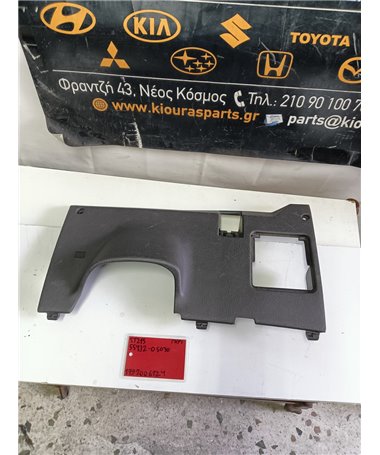 ΚΑΛΥΜΜΑ ΠΕΤΑΛΙΕΡΑΣ TOYOTA AVENSIS 1997-2003 55432-05030