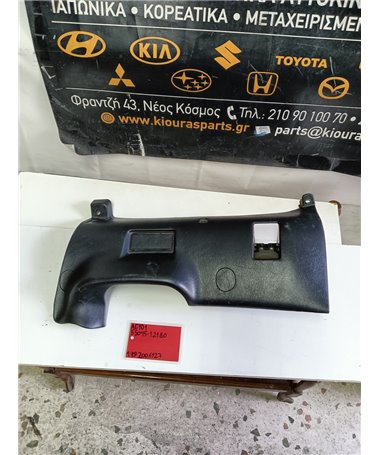 ΚΑΛΥΜΜΑ ΠΕΤΑΛΙΕΡΑΣ TOYOTA COROLLA 1992-1997 55045-12180