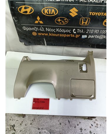 ΚΑΛΥΜΜΑ ΠΕΤΑΛΙΕΡΑΣ TOYOTA COROLLA 1997-1999 55432-12400