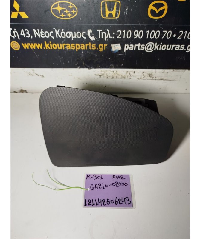 ΑΕΡΟΣΑΚΟΣ DAIHATSU SIRION 2005-2013 Συνοδηγού GA210-02000