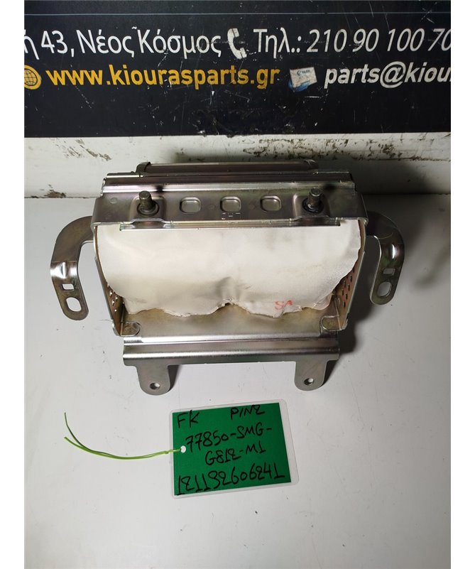 ΑΕΡΟΣΑΚΟΣ HONDA CIVIC 2012-2016 Συνοδηγού 7750-SMG-G812-M1