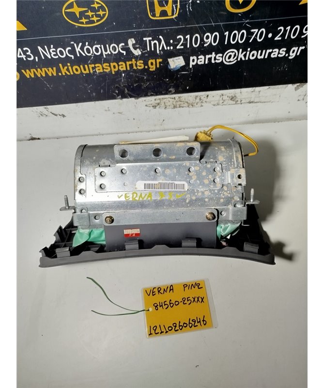 ΑΕΡΟΣΑΚΟΣ HYUNDAI ACCENT 1999-2002 Συνοδηγού 84560-25XXX