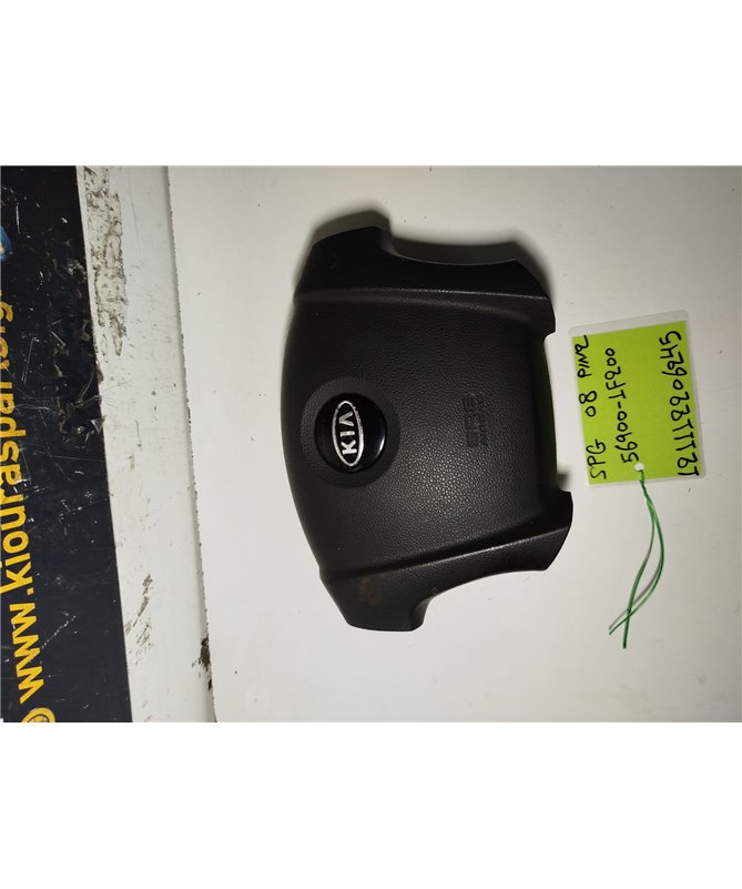 ΑΕΡΟΣΑΚΟΣ KIA SPORTAGE 2004-2008 Οδηγού 56900-1F200