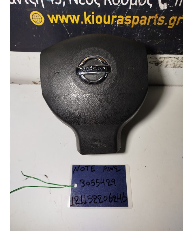 ΑΕΡΟΣΑΚΟΣ NISSAN NOTE 2006-2009 Οδηγού 3055429