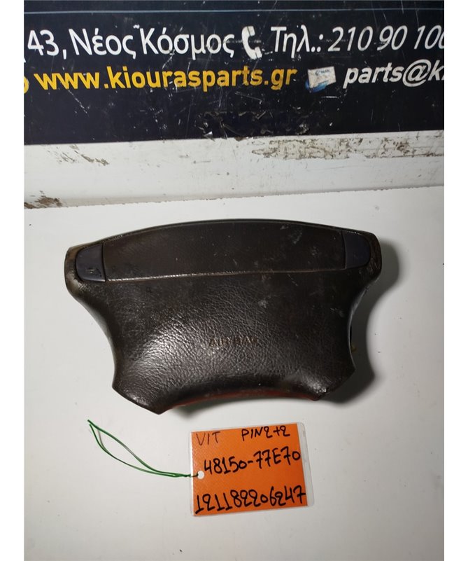 ΑΕΡΟΣΑΚΟΣ SUZUKI VITARA 1993-1998 Οδηγού 48150-77E70